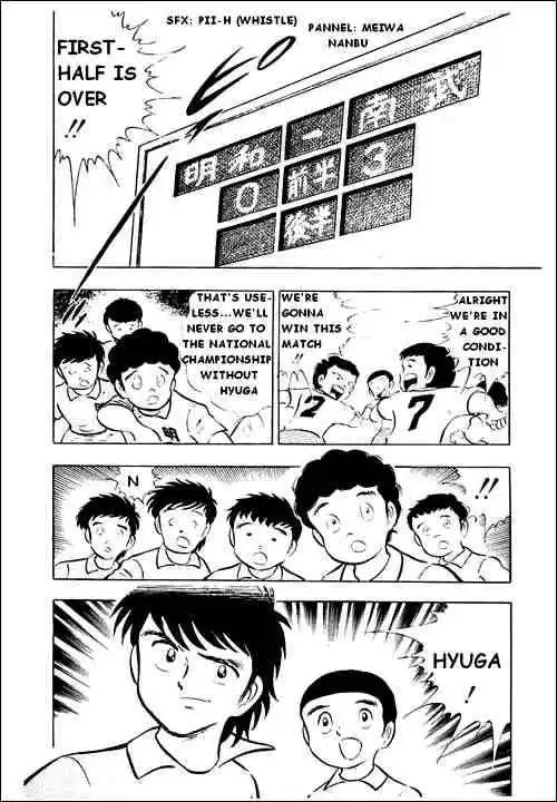 Captain Tsubasa Chapter 12 27